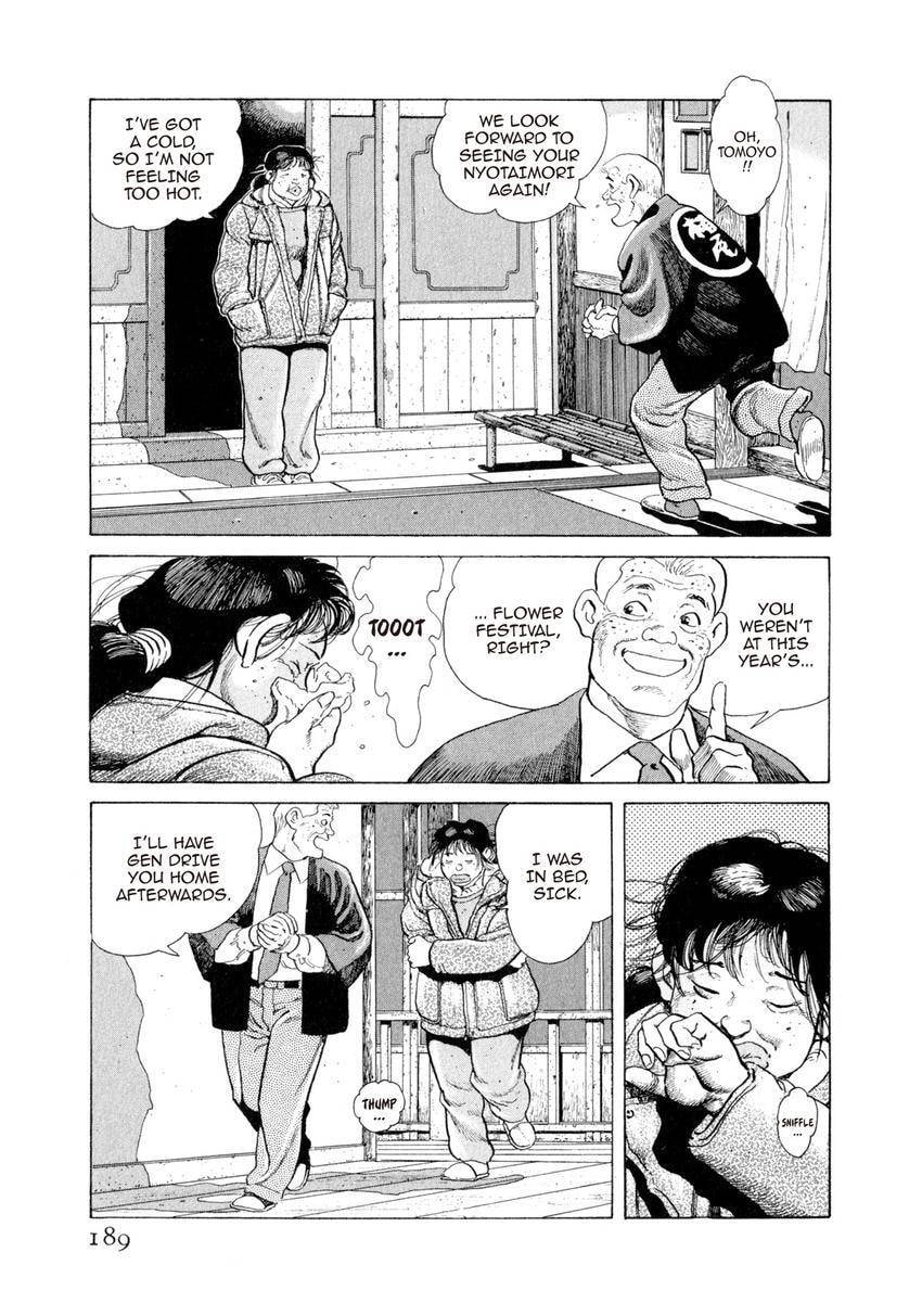 Read Yukemuri Sniper chapter 119 image 4 on Lezhin