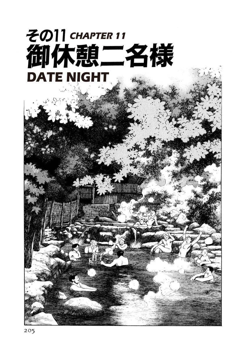 Read Yukemuri Sniper chapter 120 image 0 on Lezhin