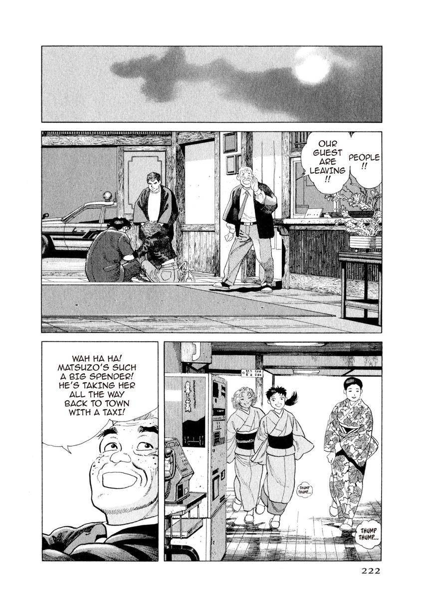 Read Yukemuri Sniper chapter 120 image 17 on Lezhin