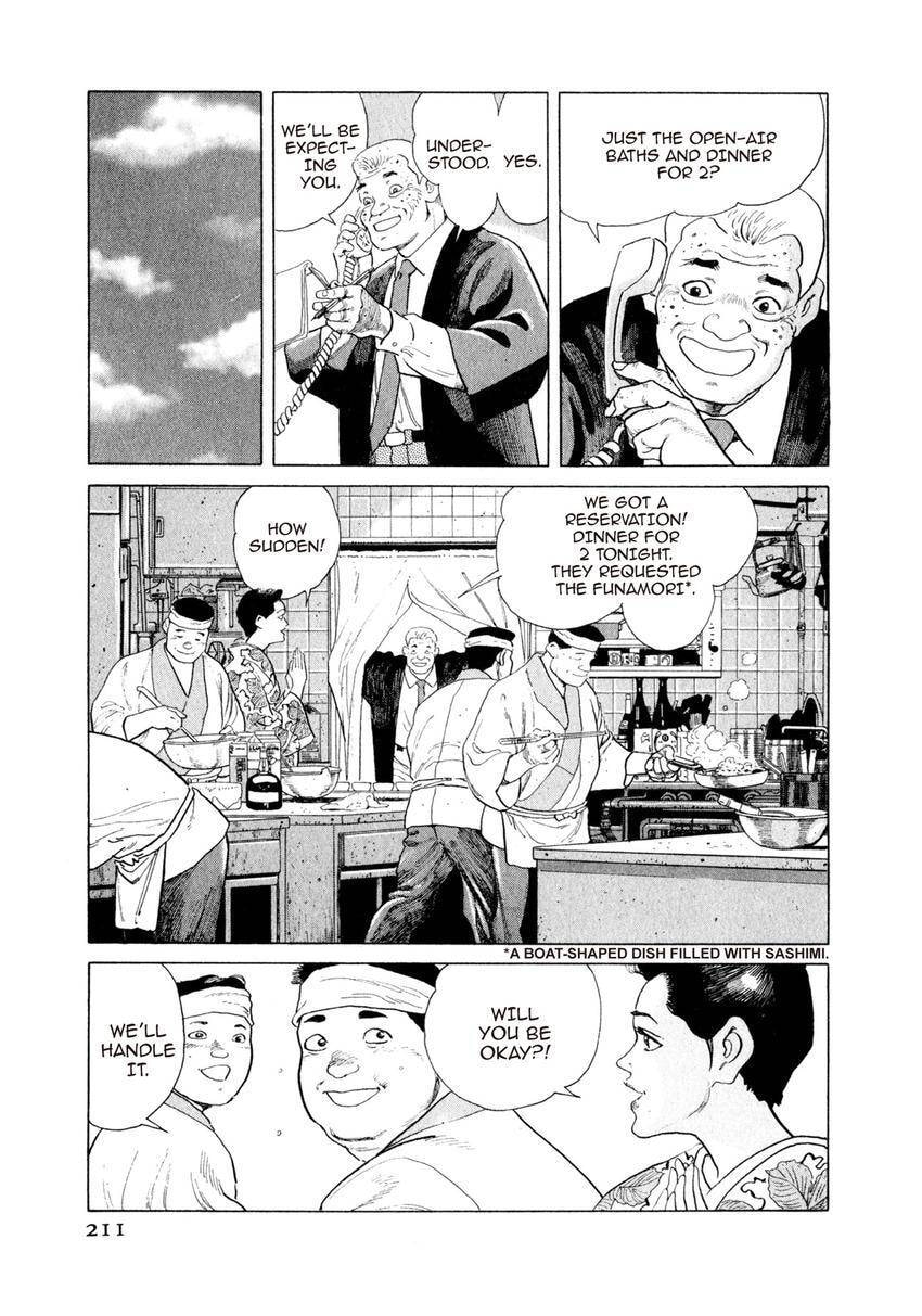 Read Yukemuri Sniper chapter 120 image 6 on Lezhin