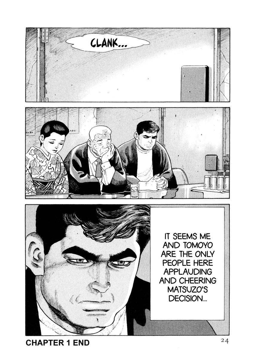 Read Yukemuri Sniper chapter 121 image 23 on Lezhin