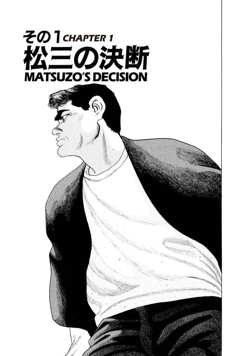 Read Yukemuri Sniper chapter 121 image 4 on Lezhin