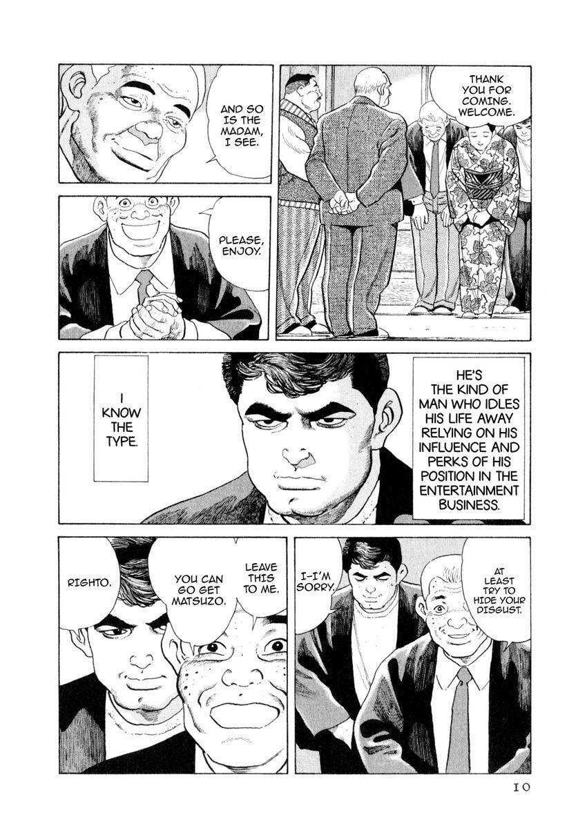 Read Yukemuri Sniper chapter 121 image 9 on Lezhin