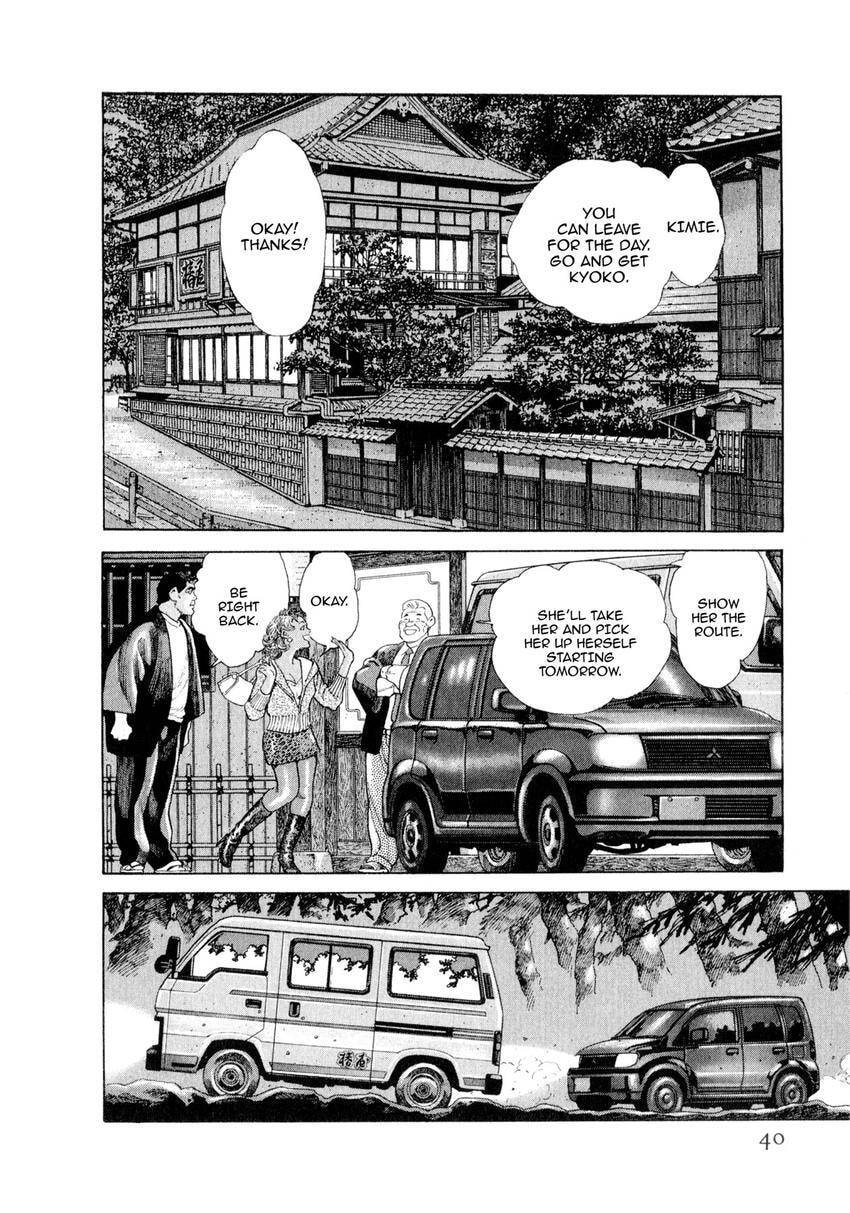 Read Yukemuri Sniper chapter 122 image 15 on Lezhin