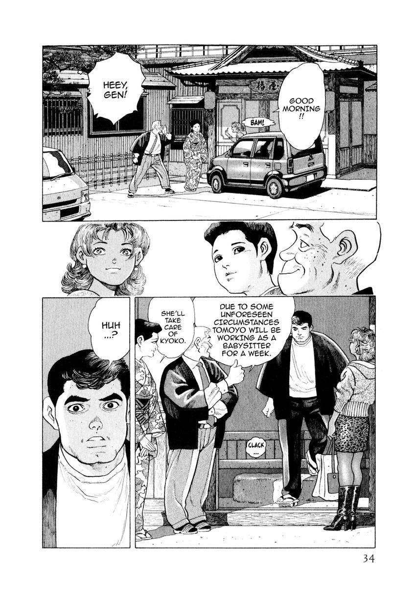 Read Yukemuri Sniper chapter 122 image 9 on Lezhin