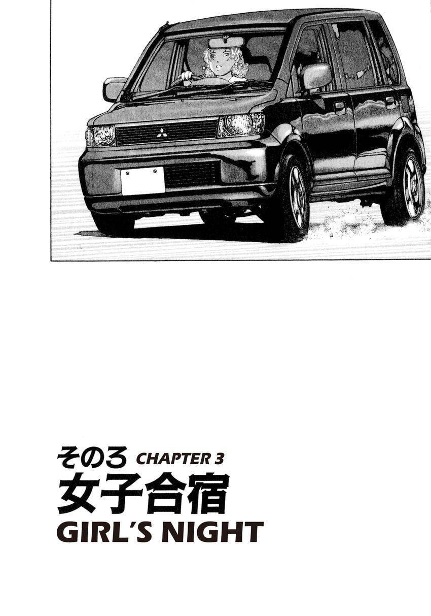 Read Yukemuri Sniper chapter 123 image 1 on Lezhin
