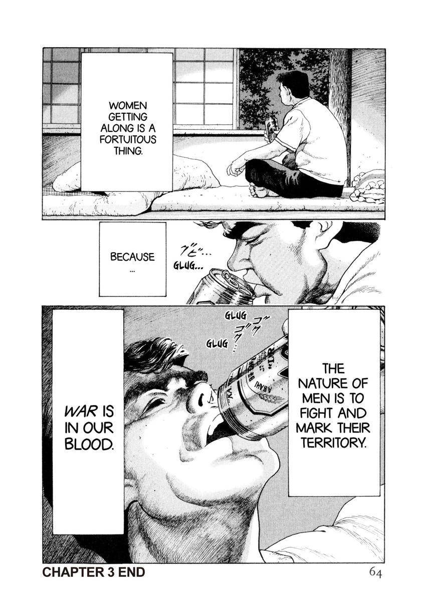 Read Yukemuri Sniper chapter 123 image 19 on Lezhin
