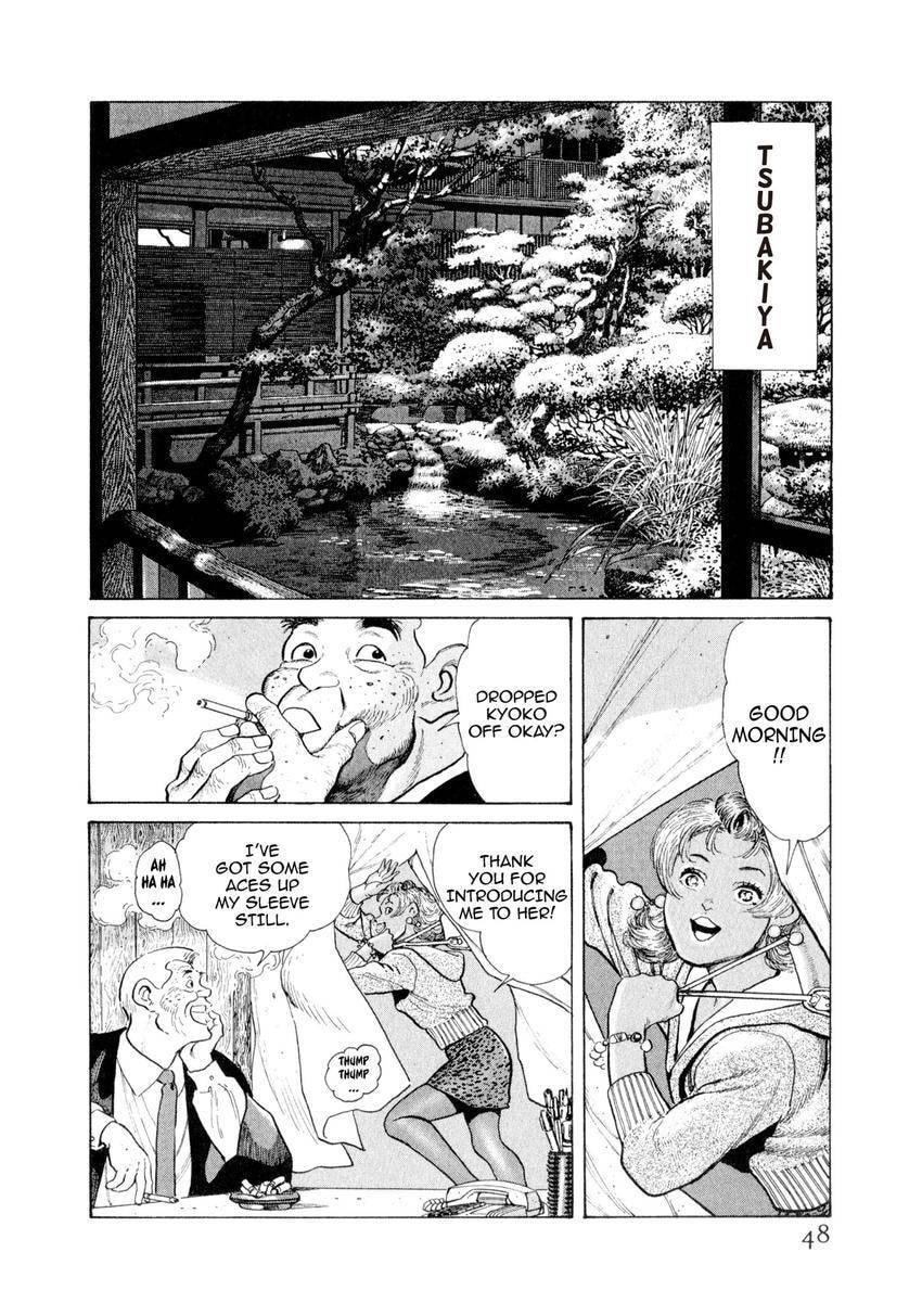 Read Yukemuri Sniper chapter 123 image 3 on Lezhin