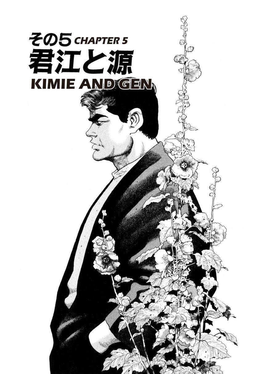 Read Yukemuri Sniper chapter 125 image 0 on Lezhin
