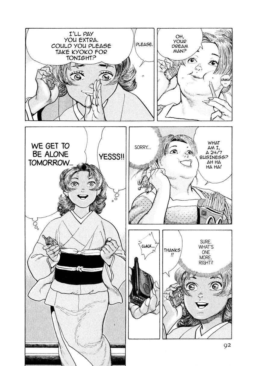 Read Yukemuri Sniper chapter 125 image 7 on Lezhin