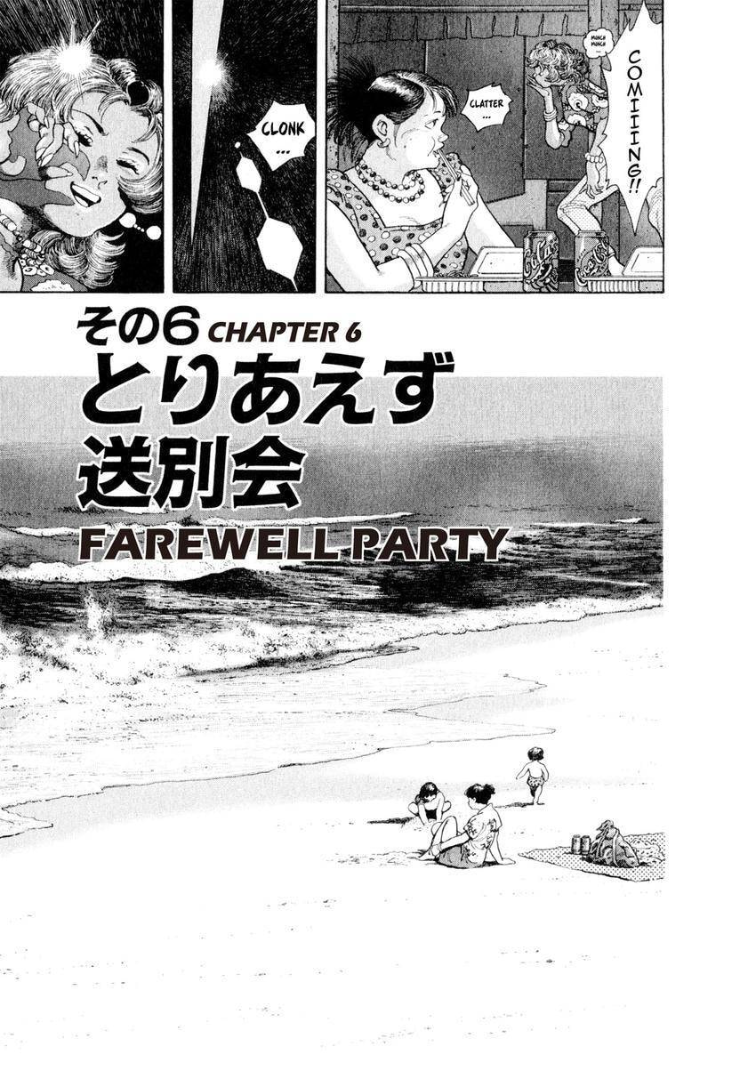 Read Yukemuri Sniper chapter 126 image 2 on Lezhin