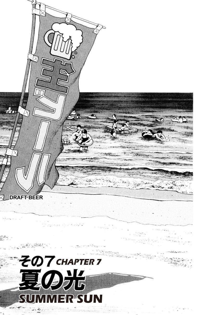 Read Yukemuri Sniper chapter 127 image 0 on Lezhin