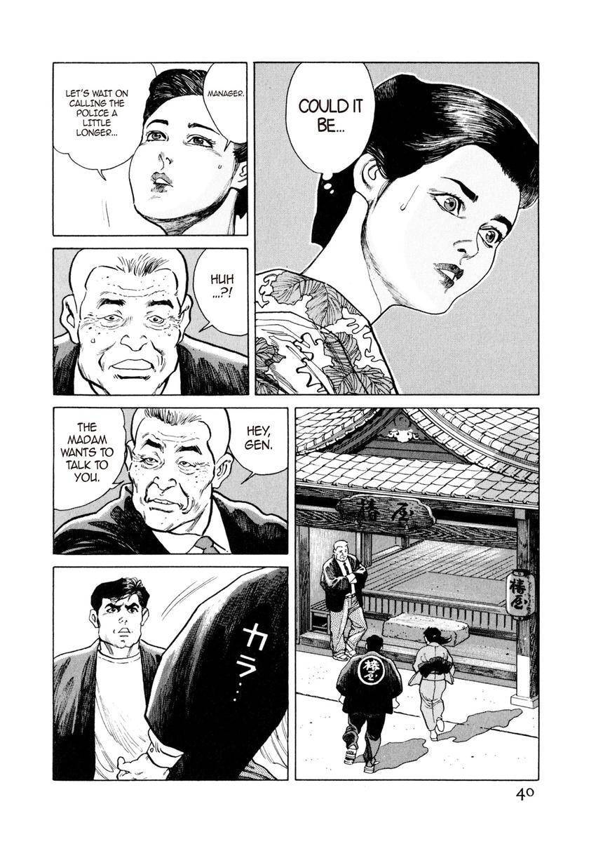 Read Yukemuri Sniper chapter 13 image 11 on Lezhin