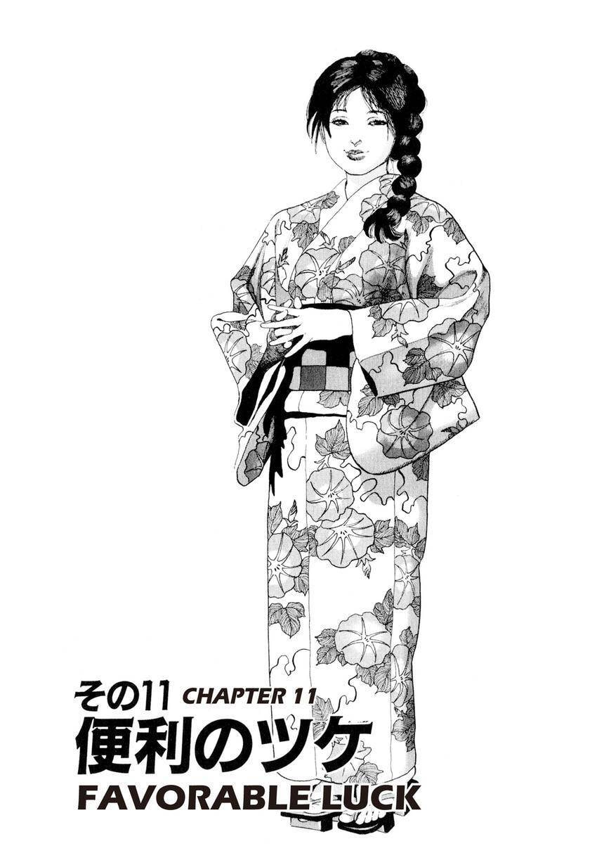 Read Yukemuri Sniper chapter 131 image 0 on Lezhin