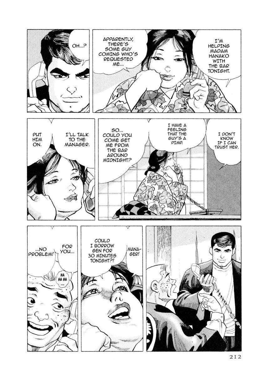 Read Yukemuri Sniper chapter 131 image 7 on Lezhin