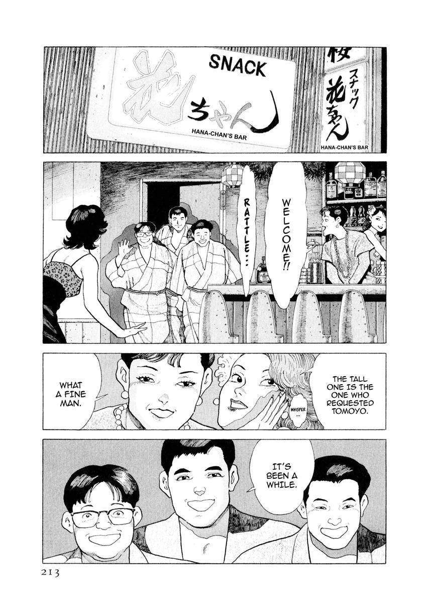 Read Yukemuri Sniper chapter 131 image 8 on Lezhin