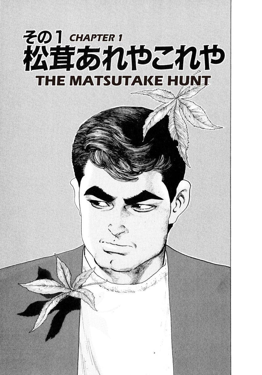 Read Yukemuri Sniper chapter 132 image 4 on Lezhin