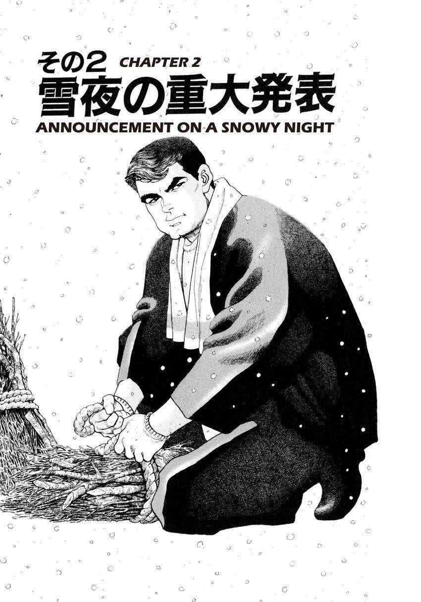 Read Yukemuri Sniper chapter 133 image 0 on Lezhin