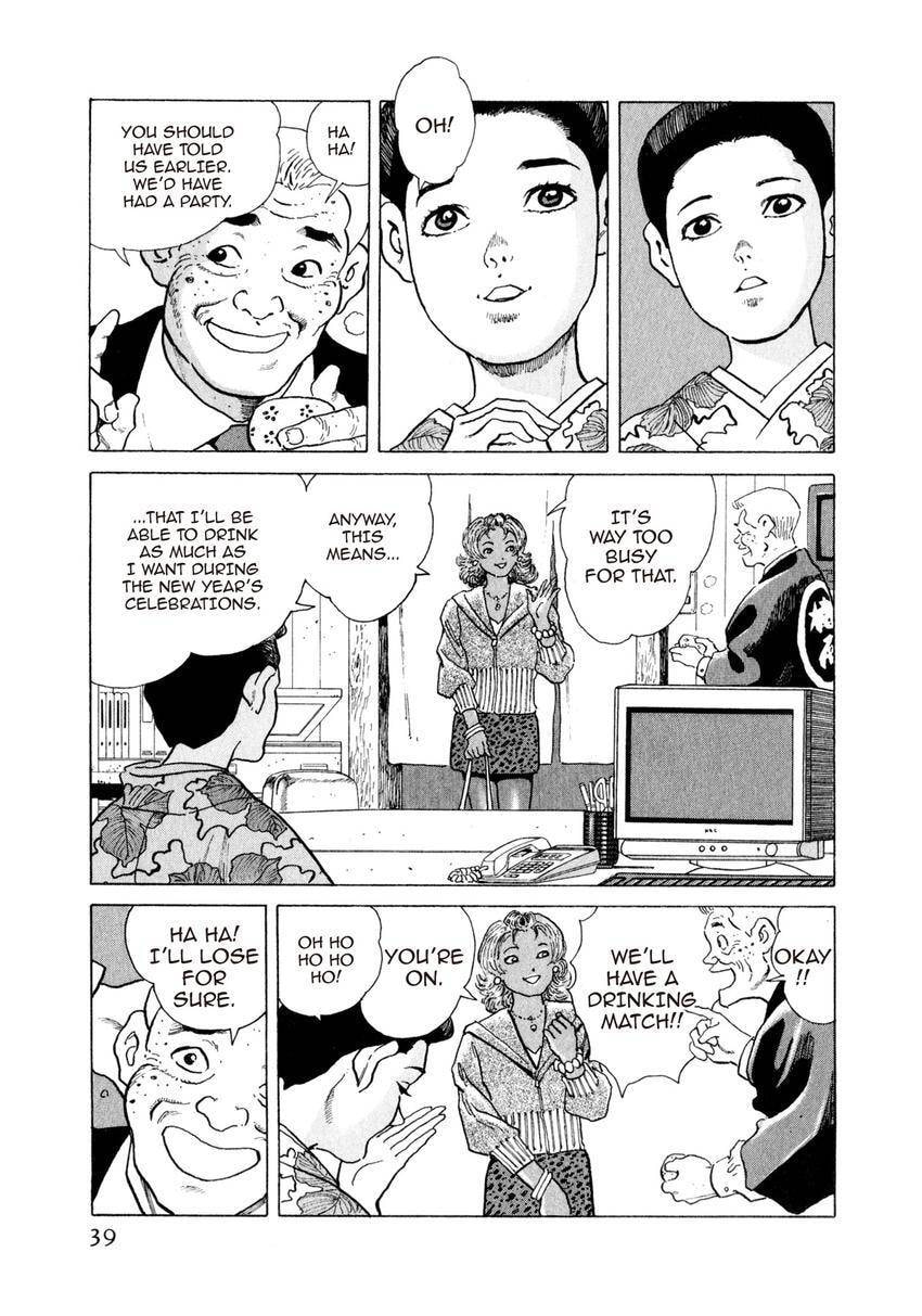 Read Yukemuri Sniper chapter 133 image 14 on Lezhin