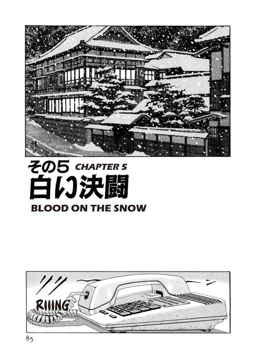 Read Yukemuri Sniper chapter 136 image 0 on Lezhin