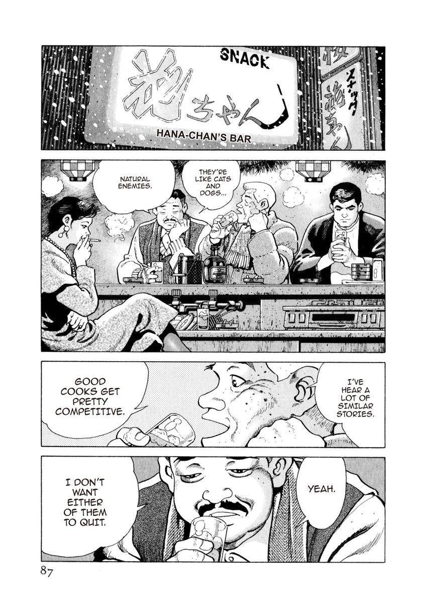 Read Yukemuri Sniper chapter 136 image 2 on Lezhin