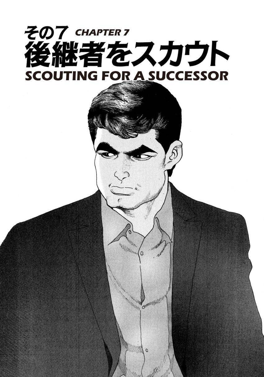 Read Yukemuri Sniper chapter 138 image 0 on Lezhin