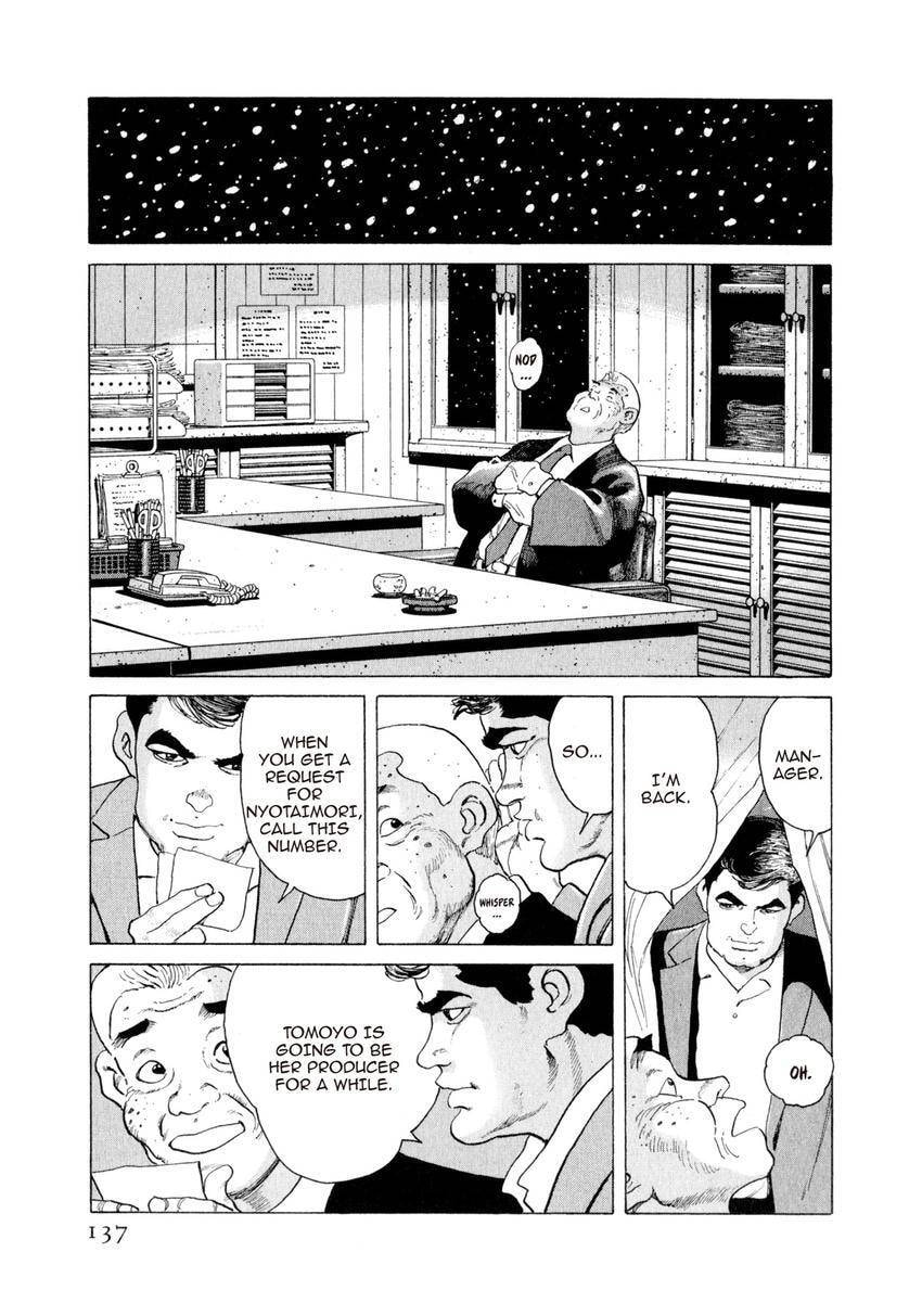 Read Yukemuri Sniper chapter 138 image 12 on Lezhin