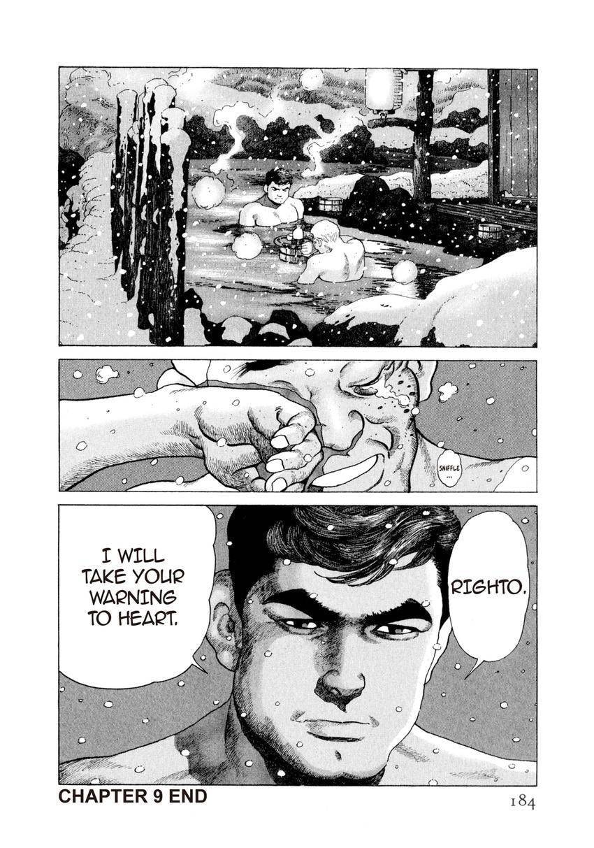 Read Yukemuri Sniper chapter 140 image 19 on Lezhin