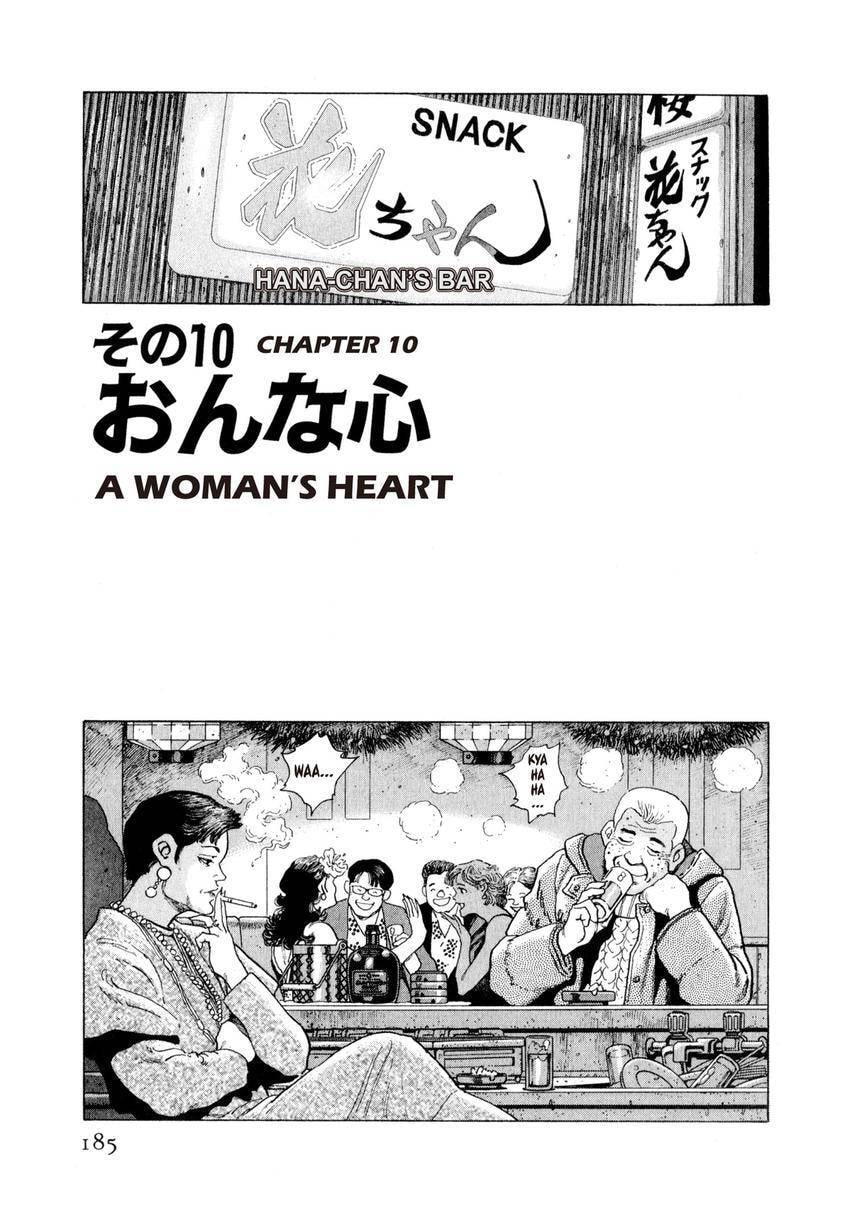 Read Yukemuri Sniper chapter 141 image 0 on Lezhin