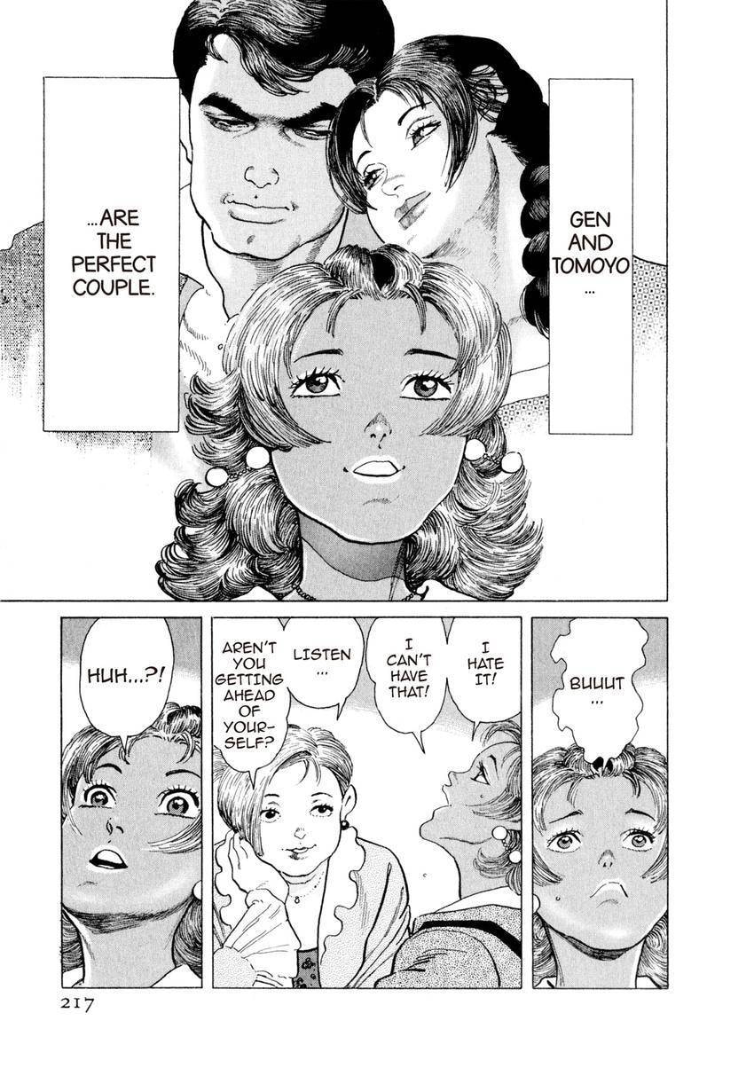 Read Yukemuri Sniper chapter 142 image 12 on Lezhin