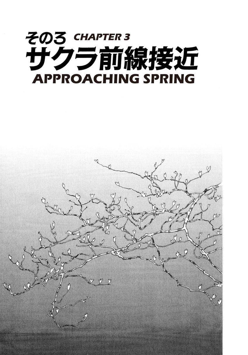Read Yukemuri Sniper chapter 145 image 0 on Lezhin