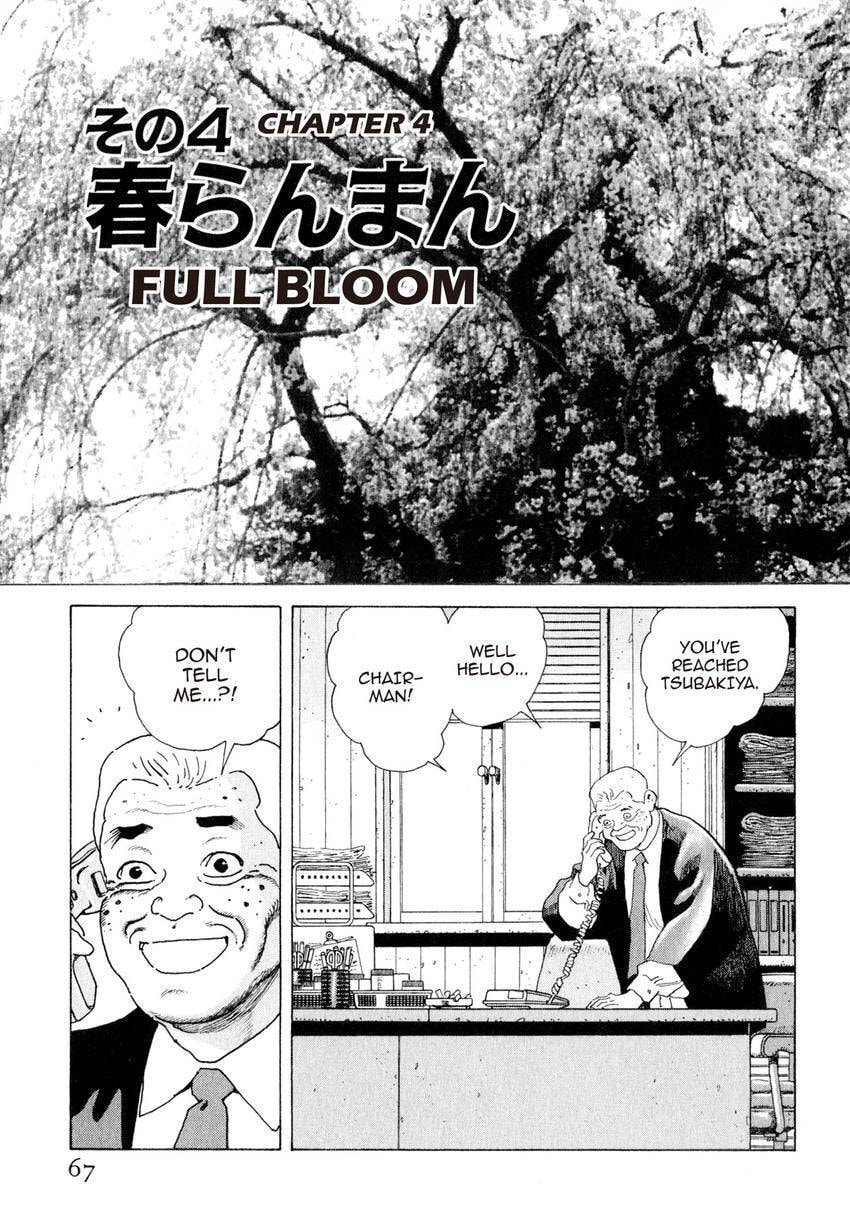 Read Yukemuri Sniper chapter 146 image 2 on Lezhin
