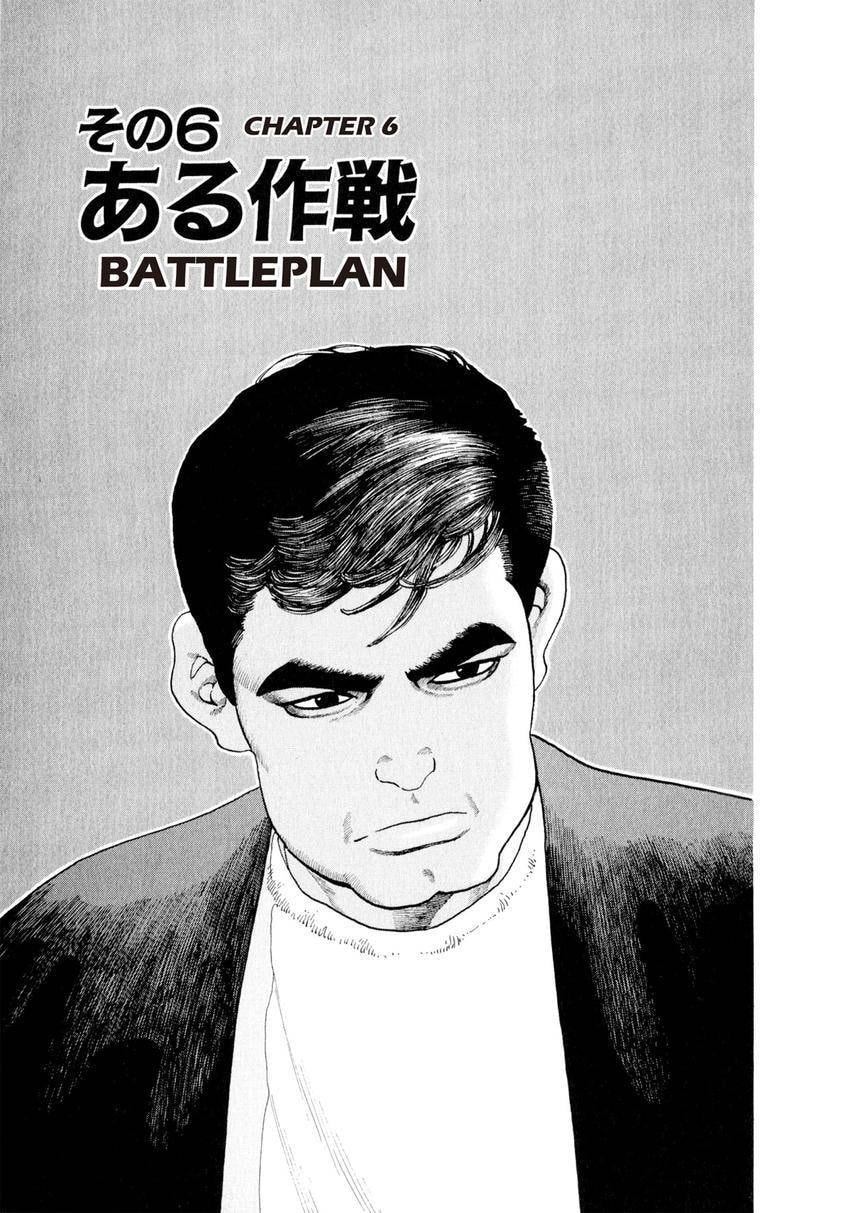 Read Yukemuri Sniper chapter 148 image 0 on Lezhin
