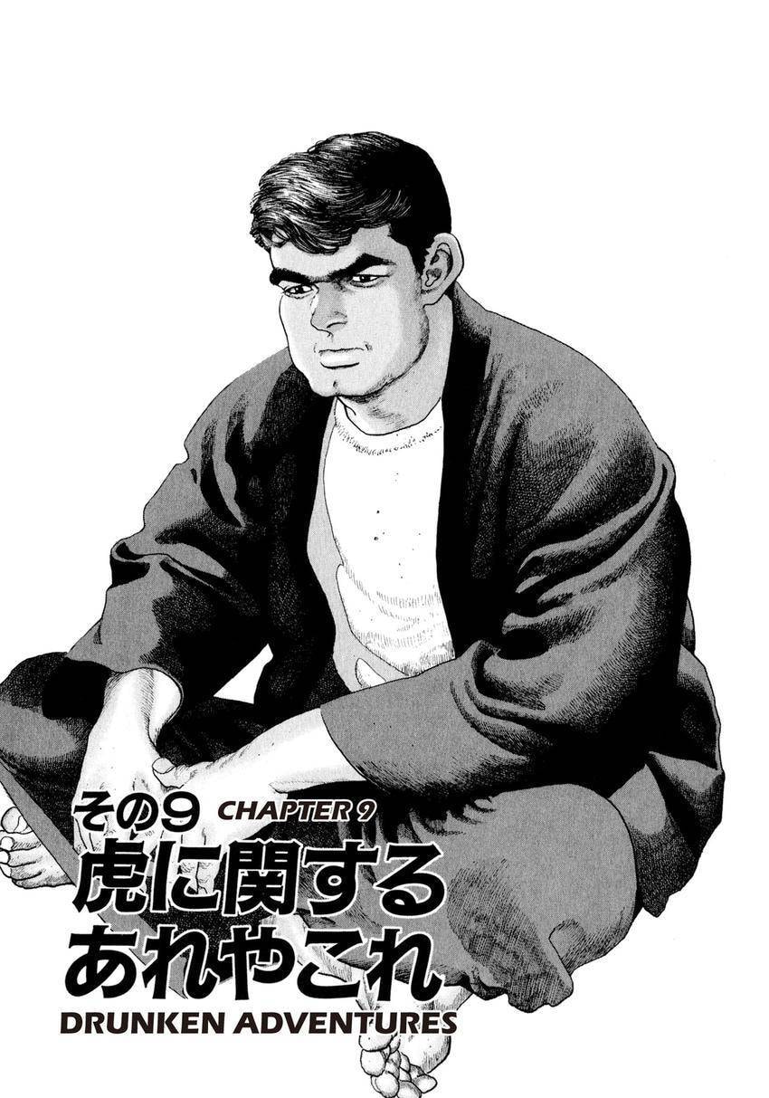 Read Yukemuri Sniper chapter 151 image 0 on Lezhin
