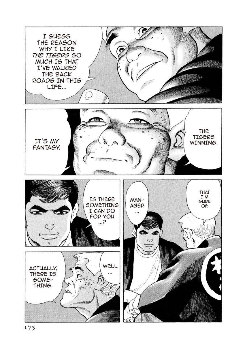 Read Yukemuri Sniper chapter 151 image 10 on Lezhin