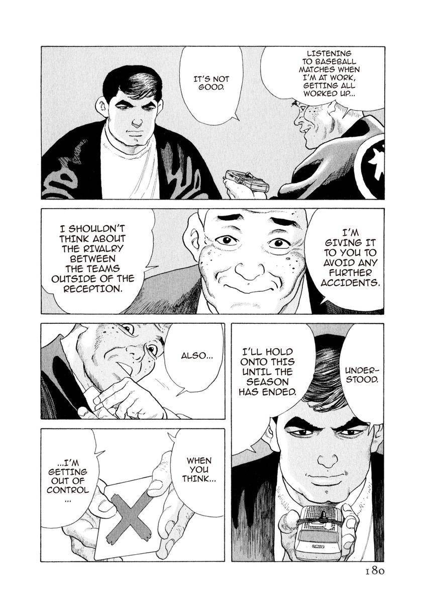 Read Yukemuri Sniper chapter 151 image 15 on Lezhin