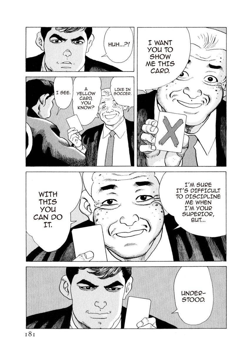 Read Yukemuri Sniper chapter 151 image 16 on Lezhin