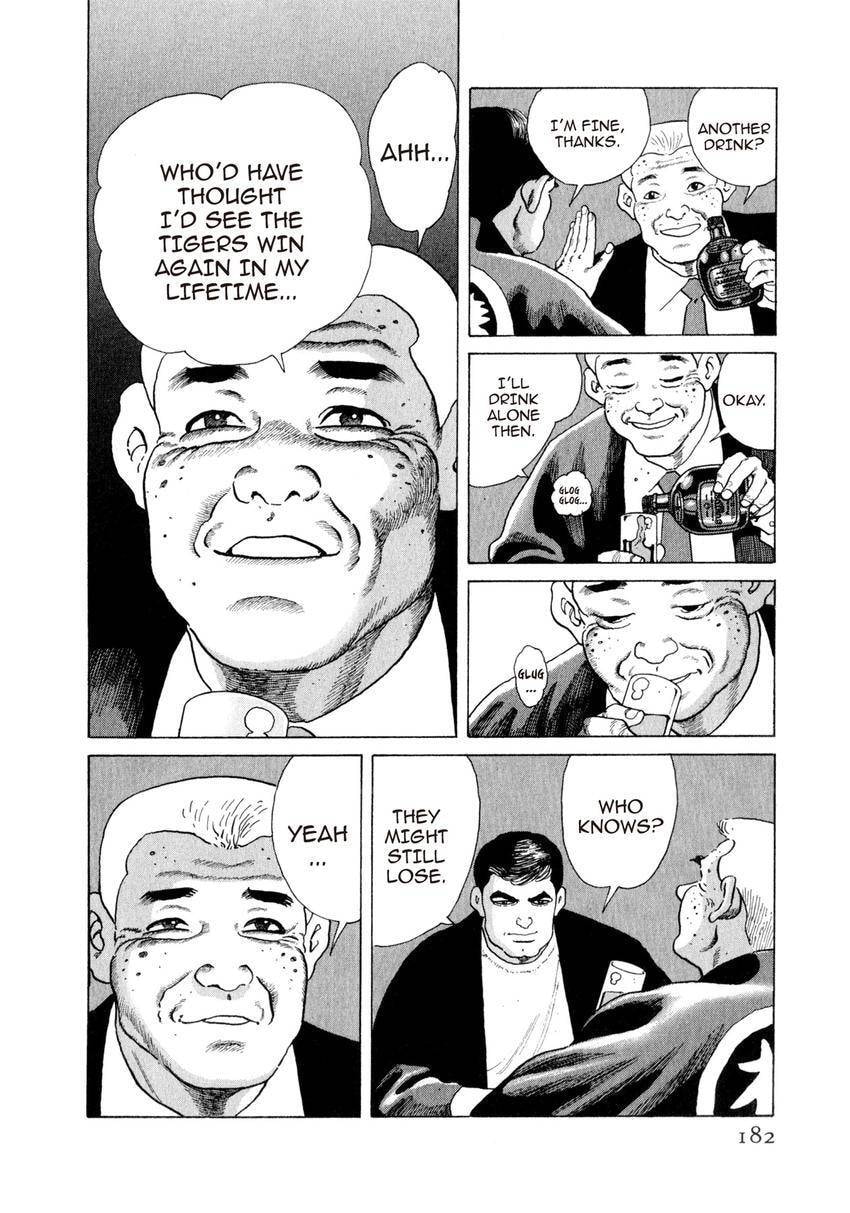 Read Yukemuri Sniper chapter 151 image 17 on Lezhin