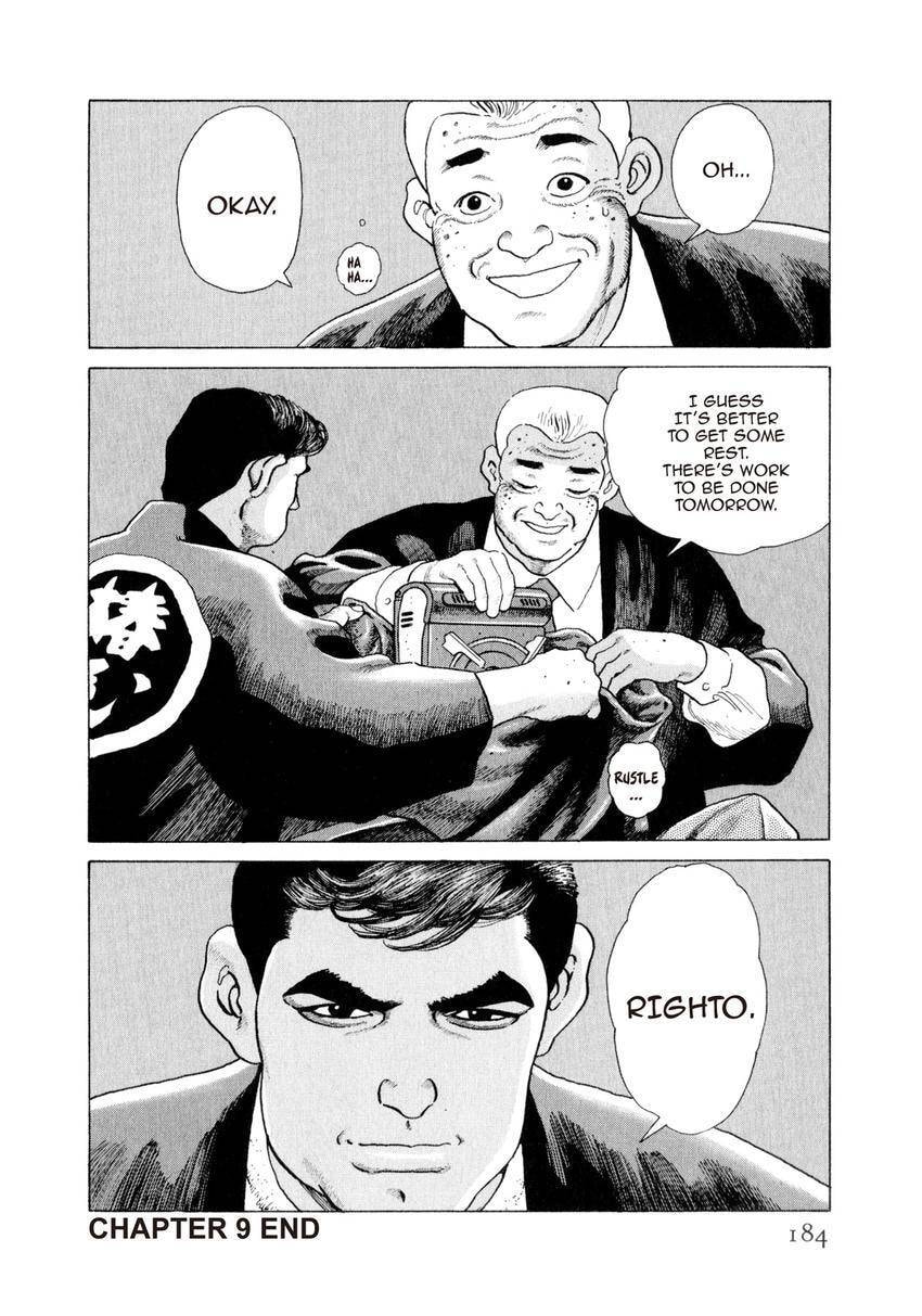 Read Yukemuri Sniper chapter 151 image 19 on Lezhin