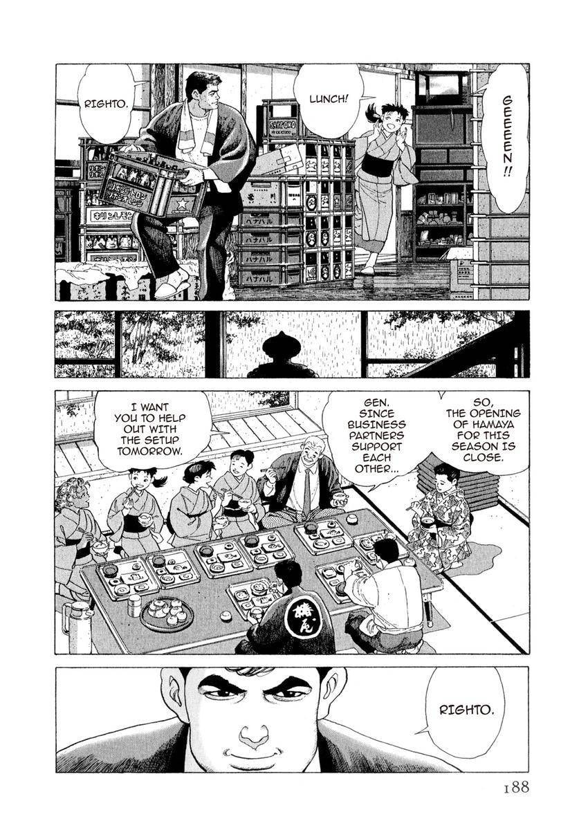 Read Yukemuri Sniper chapter 152 image 3 on Lezhin