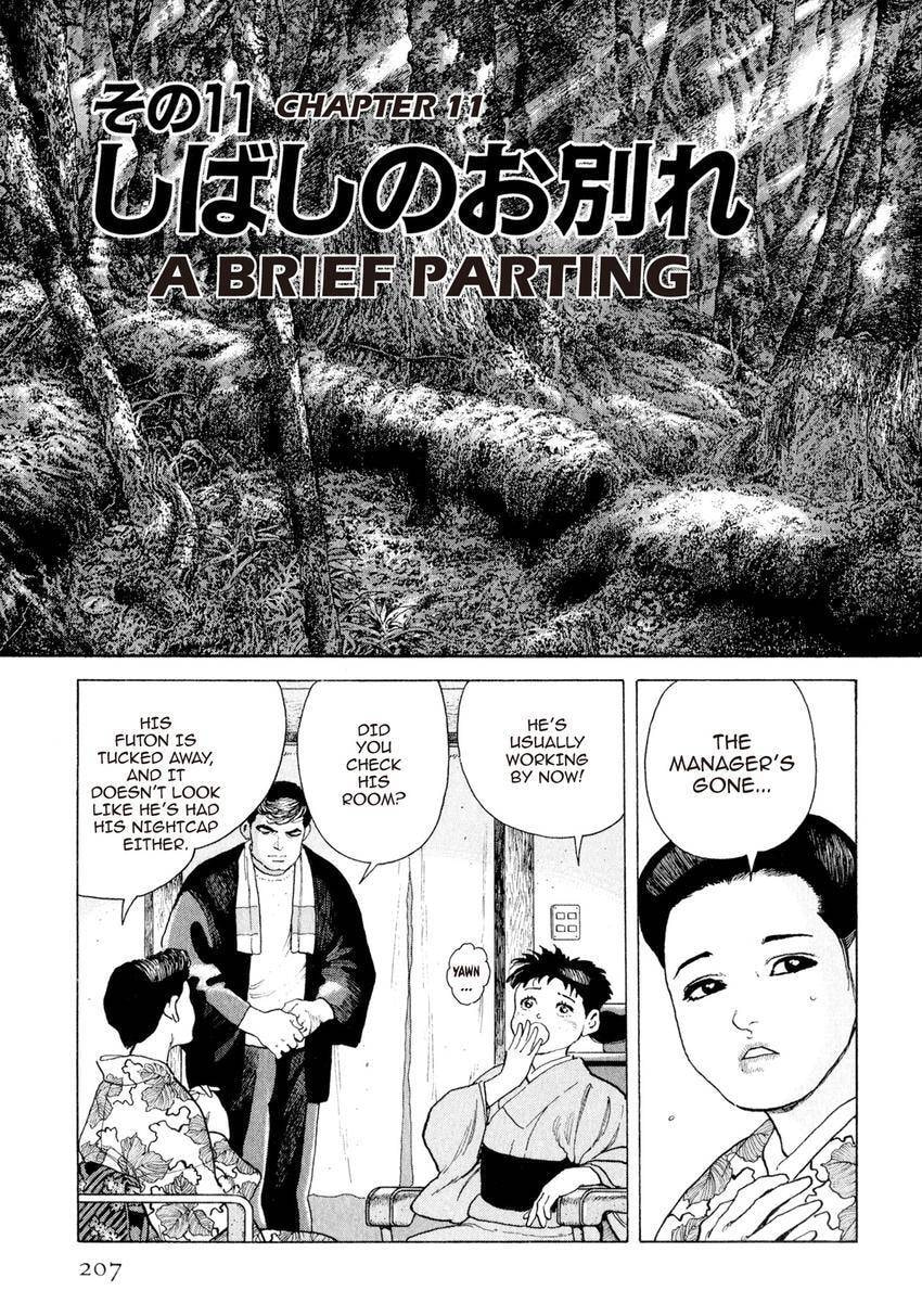 Read Yukemuri Sniper chapter 153 image 2 on Lezhin