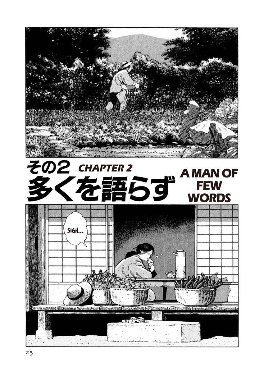 Read Yukemuri Sniper chapter 155 image 0 on Lezhin