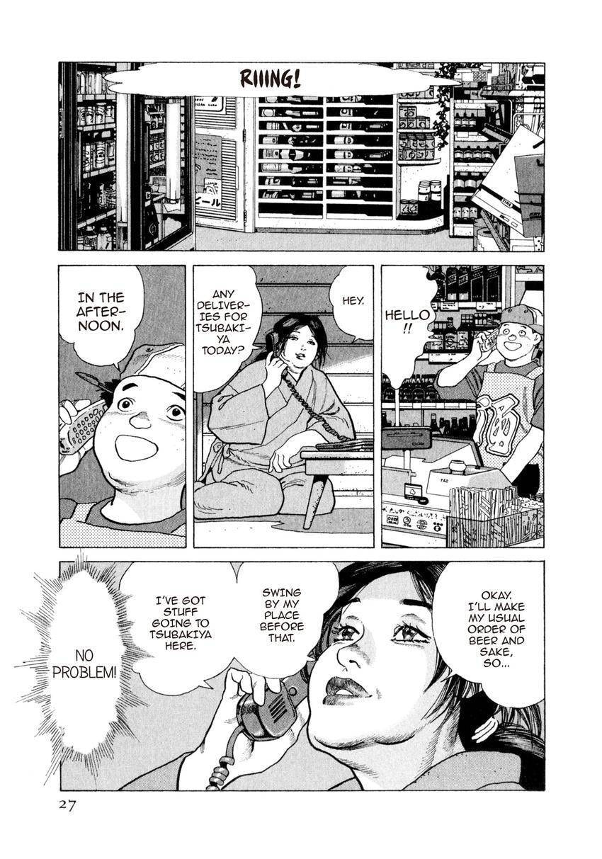 Read Yukemuri Sniper chapter 155 image 2 on Lezhin