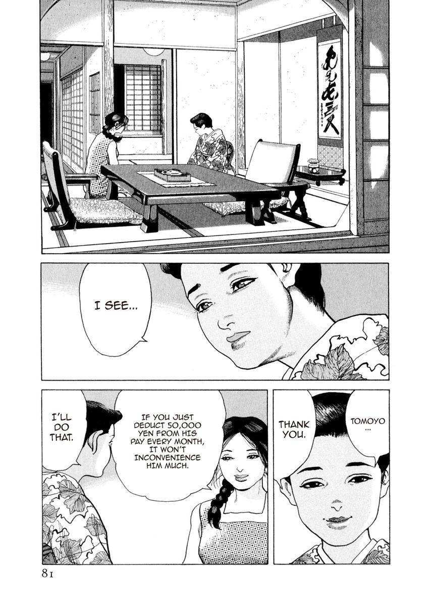 Read Yukemuri Sniper chapter 157 image 16 on Lezhin