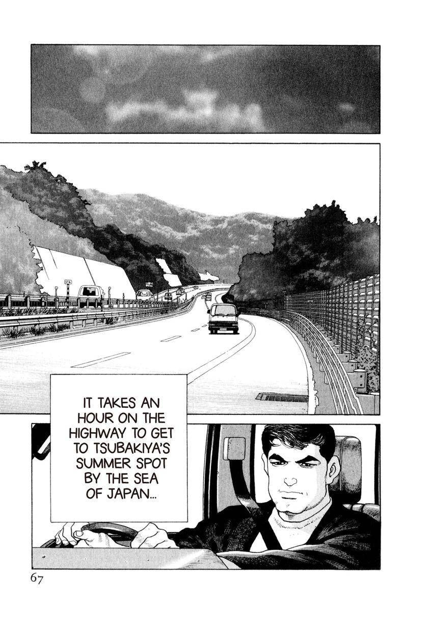 Read Yukemuri Sniper chapter 157 image 2 on Lezhin