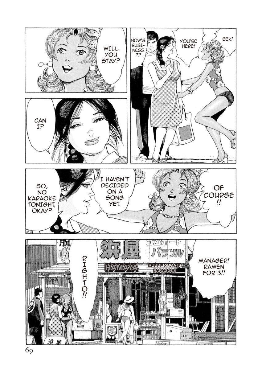 Read Yukemuri Sniper chapter 157 image 4 on Lezhin