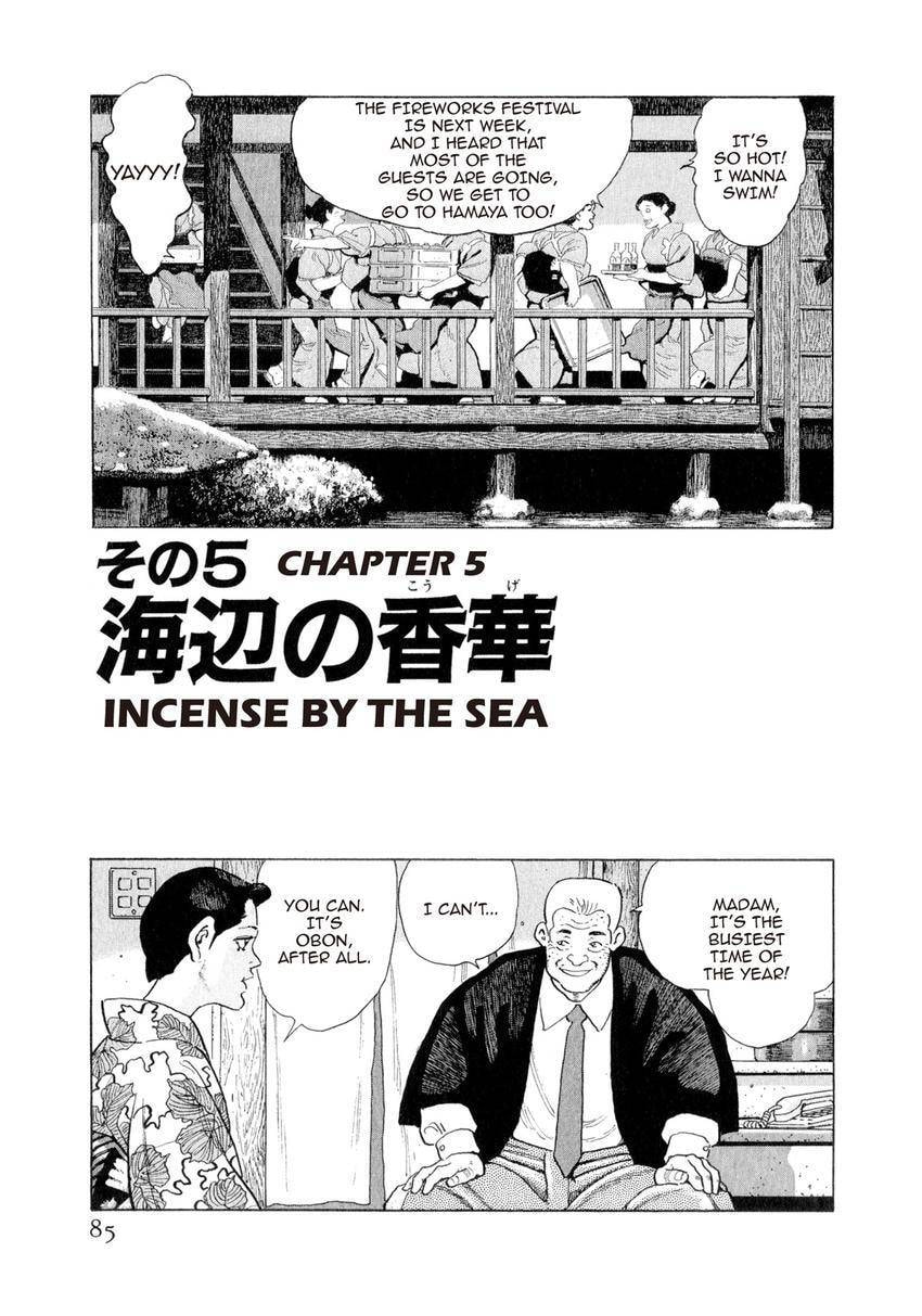 Read Yukemuri Sniper chapter 158 image 0 on Lezhin