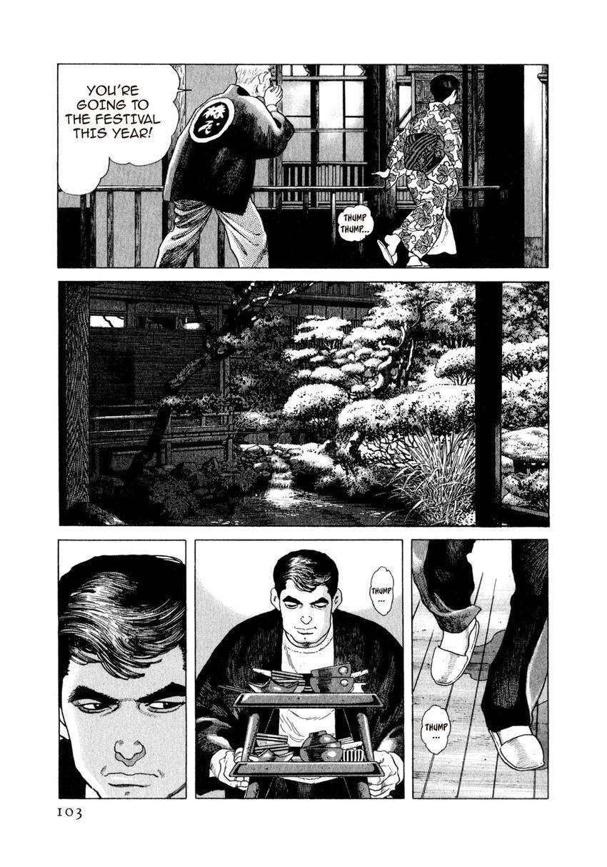 Read Yukemuri Sniper chapter 158 image 17 on Lezhin