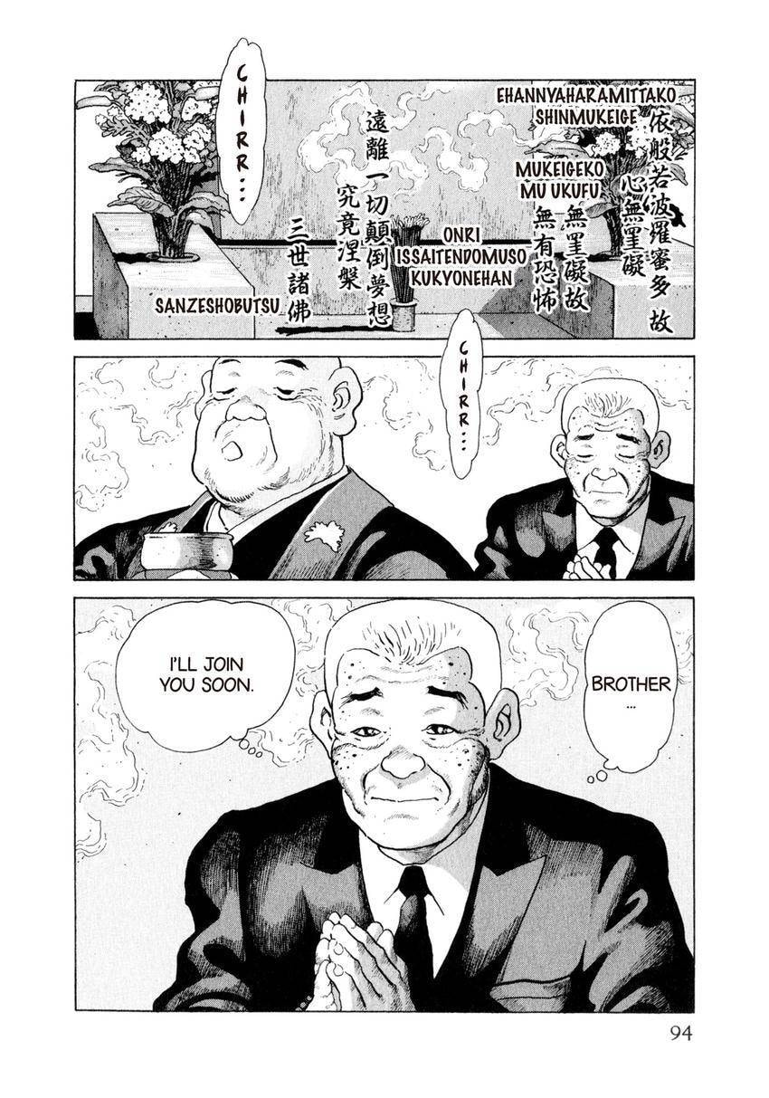 Read Yukemuri Sniper chapter 158 image 8 on Lezhin