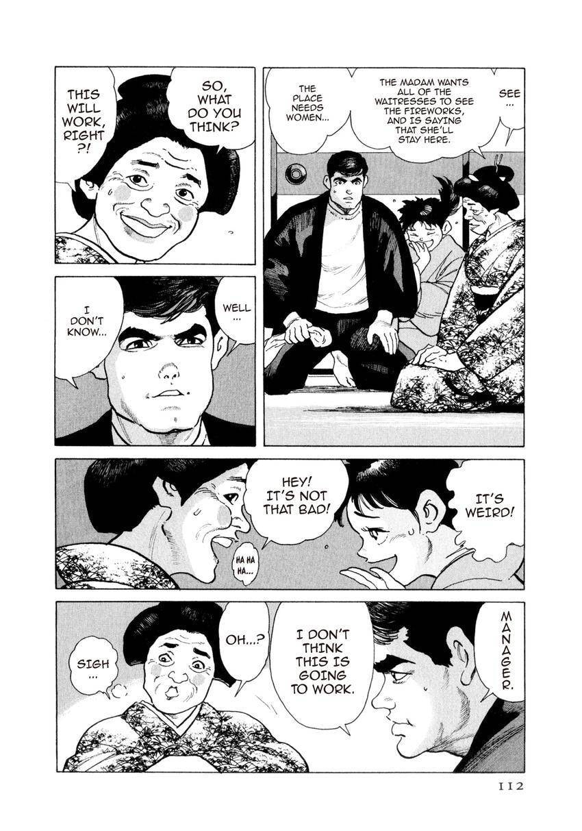 Read Yukemuri Sniper chapter 159 image 7 on Lezhin